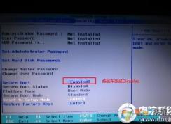 聯想YOGA筆記本怎么U盤啟動？BIOS設置U盤啟動方法