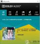 Conexant SmartAudio HD聲卡杜比音效Dolby Audio驅動(Win10)