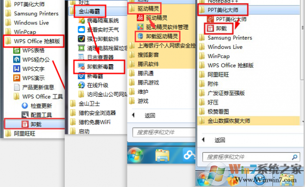 win10瀏覽器主頁被毒霸網址大全篡改的解決方法