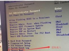 聯(lián)想拯救者刃9000臺式電腦改裝Win7 BIOS設置教程