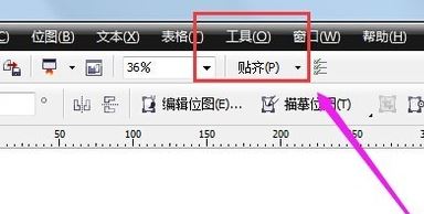 cdr單位在哪里設置?教你cdr修改顯示尺寸單位圖文教程