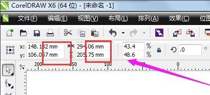 cdr單位在哪里設置?教你cdr修改顯示尺寸單位圖文教程
