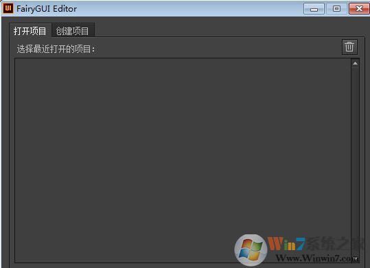 FairyGUI Editor(UI編輯器)官方最新版v3.10.5