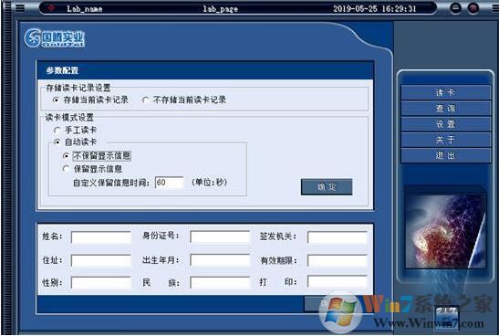 凝聚力HR考勤系統_凝聚力HR考勤管理系統v9.0.3.0【人力資源軟件】