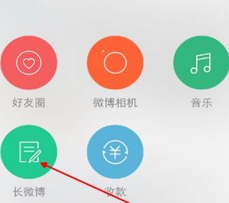 app端微博打賞怎么開通？教你微博APP開啟打賞功能