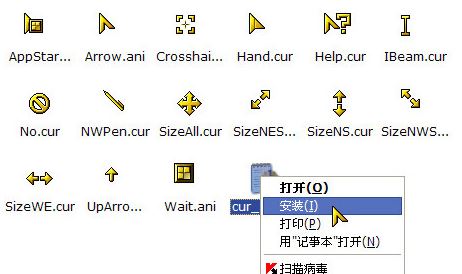 win10指針主題怎么用?教你win10系統指針主題使用方法