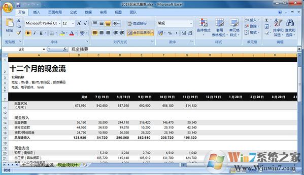 現(xiàn)金流量表(自動生成)模板_現(xiàn)金流量表excel模板2019免費(fèi)版