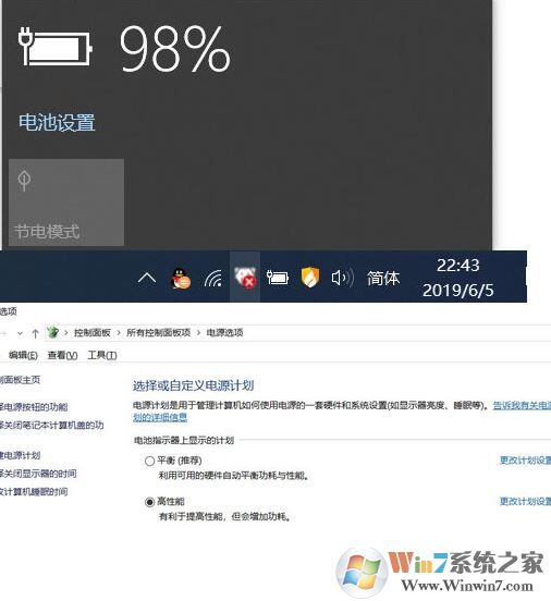 win10 1903更新后沒有亮度調(diào)節(jié)按鈕怎么辦?(已解決)