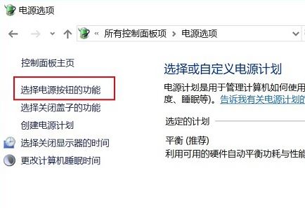 win10休眠按鈕不見了怎么辦？win10調(diào)出休眠按鈕教程