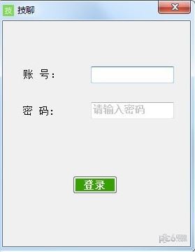 技聊v1.0 App(技能社交/技能變現 職業技能人在線社區)