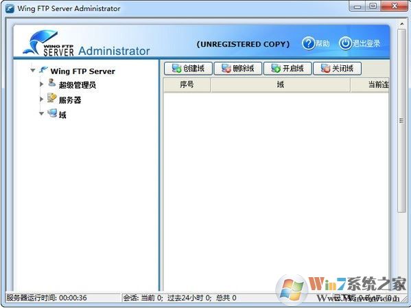 Wing FTP Server破解版_Wing FTP Server(跨平臺TFP服務器端)v6.10中文版