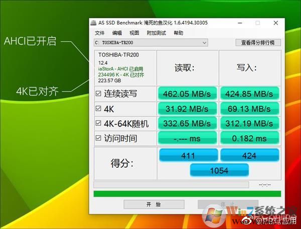 《Win10磁盤占用100%？試試用這8種方法搞定它》