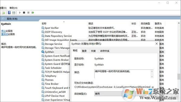 《Win10磁盤占用100%？試試用這8種方法搞定它》