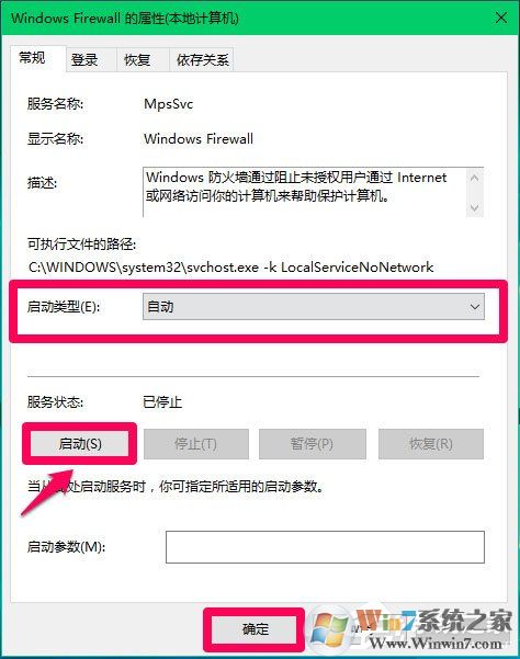 Win10 Computer Browser服務啟動后又停止怎么解決?
