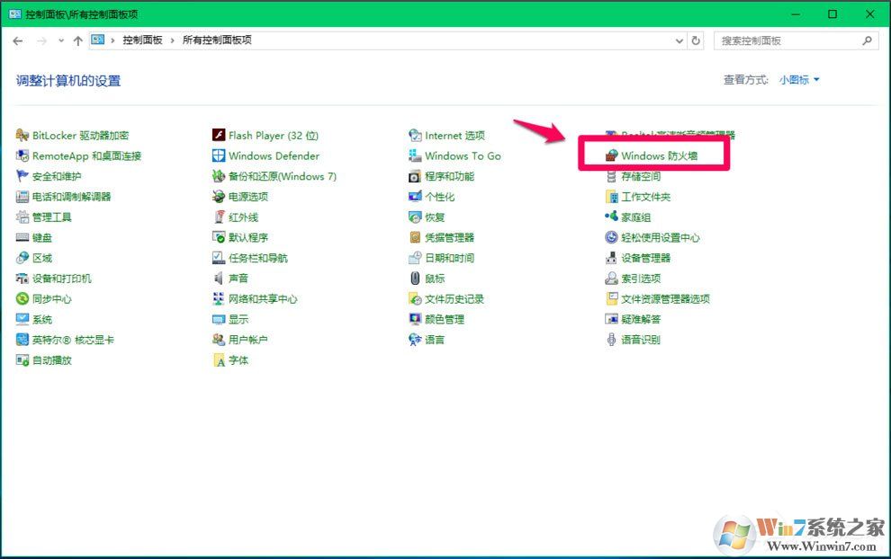 Win10 Computer Browser服務啟動后又停止怎么解決?