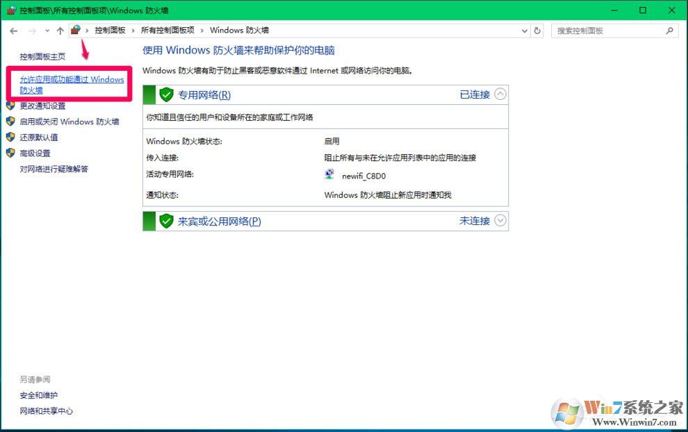 Win10 Computer Browser服務啟動后又停止怎么解決?