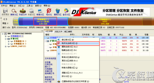 本地硬盤安裝Win7系統提示invalid switch fmount的解決方法