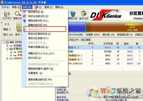 本地硬盤安裝Win7系統提示invalid switch fmount的解決方法