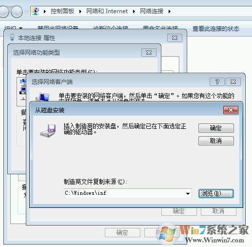 win7旗艦版查看共享文件夾顯示空白什么都沒有該怎么辦?(已解決)