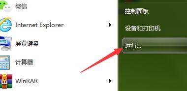重裝系統時計算機丟失quartz.dll文件怎么辦?