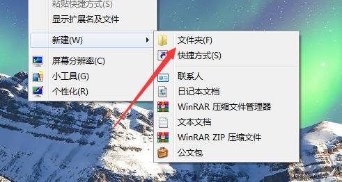 win7怎么設置動態壁紙