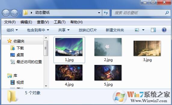 win7怎么設置動態壁紙