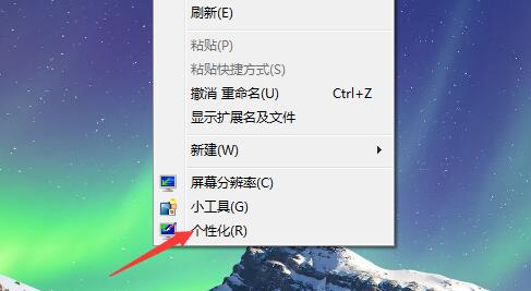 win7怎么設置動態壁紙