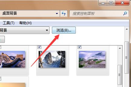 win7怎么設置動態壁紙