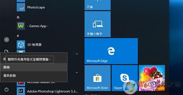 微軟對Windows 10關(guān)機(jī)時間變長作出解釋.jpeg