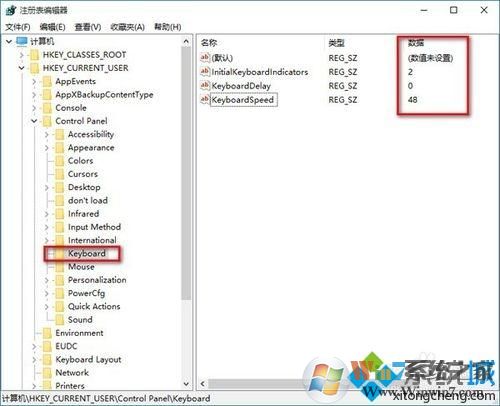 win10系統提高鍵盤反應速度的方法