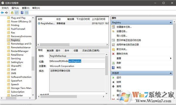 注冊表自動備份失效!Win10四月更新/十月更新又曝新Bug