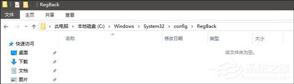 注冊表自動備份失效!Win10四月更新/十月更新又曝新Bug