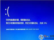 Win10經常藍屏Kernel_Security_check_Failure如何修復？