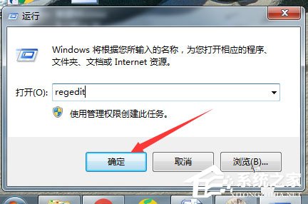 六六記事本如何卸載?六六記事本卸載方法