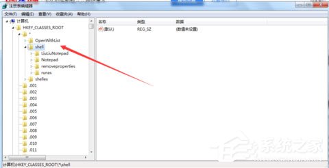 六六記事本如何卸載?六六記事本卸載方法
