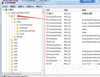 六六記事本如何卸載?六六記事本卸載方法