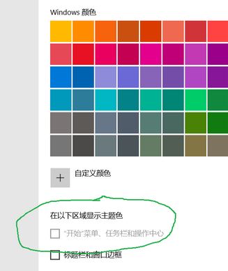 win10 1903系統(tǒng)開始菜單、任務欄和操作中心選項灰色無法開啟怎么辦?