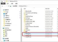 為什么加了內存之后C盤空間占用更多了？如何解決？