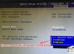 海爾臺式機自帶Win10怎么改Win7？BIOS設置+U盤啟動等教程