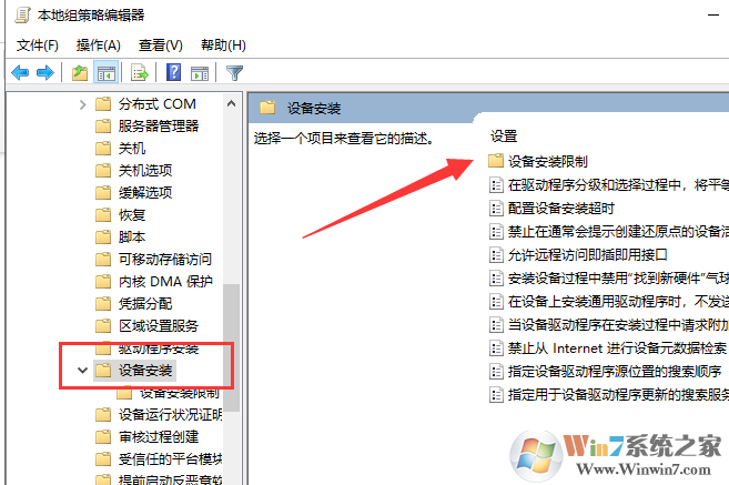 Win10系統顯卡安裝失敗的解決方法