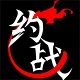約戰游戲平臺下載_約戰競技場v1.9.0電腦版