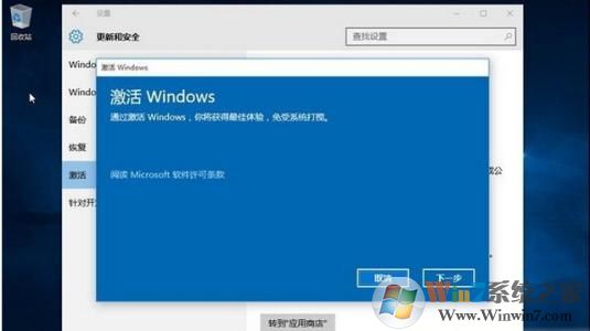 2019年最新win10企業版神key win10企業版永久激活碼