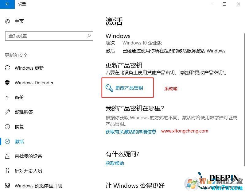 2019年最新win10企業版神key win10企業版永久激活碼
