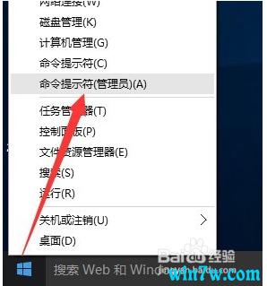 2019年最新win10企業版神key win10企業版永久激活碼