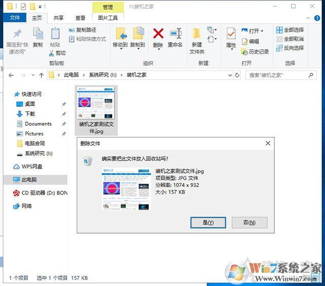 電腦文件誤刪除了怎么恢復找回？教你電腦數據恢復方法教程
