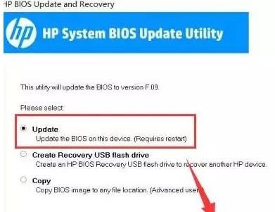 hp主電池錯誤代碼601怎么辦?惠普怎樣消除 主電池601錯誤?