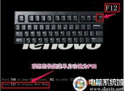聯想筆記本無法U盤啟動,卡在Boot Menu界面解決方法