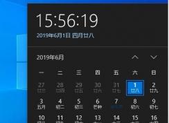 Win10系統(tǒng)打開網(wǎng)頁證書錯(cuò)誤解決方法
