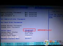 聯想Yoga 530筆記本改裝win7教程（BIOS設置+U盤啟動）