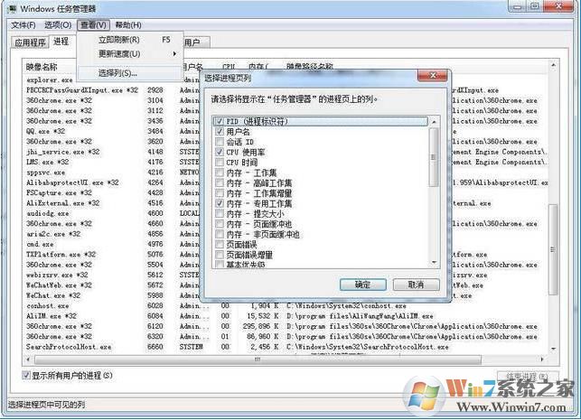 adb.exe已停止工作怎么解決?Win7下adb.exe已停止工作解決方法